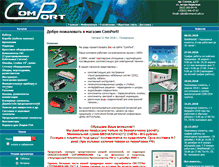 Tablet Screenshot of comport.spb.ru